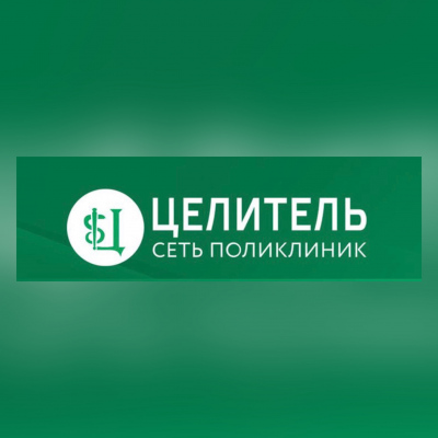 Акция в клинике "Целитель" 16 марта