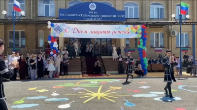Благотворительная акция  в "Международный день защиты детей" для детей ГБУ РД РРЦ "Надежда".