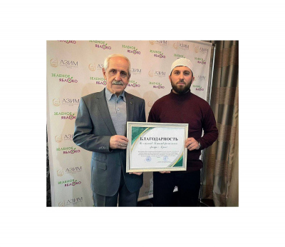 Благотворительный фонд "АЗИМ" оказал спонсорскую поддержку  на проведение мероприятия в Гунибском районе.
