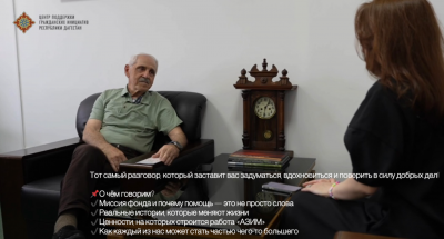 Эксклюзивное интервью с Абдухалимом Абдулазизовичем Мачаевым — Генеральным директором БФ «АЗИМ» - «Центра поддержки гражданских инициатив Республики Дагестан». Смотрите полную версию по ссылке: https://t.me/bfazim/367