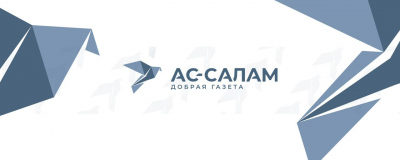В рамках программы "Социальные и Просветительские проекты" БФ "АЗИМ" оформил подписку на газету "АС-САЛАМ" для 20 нуждающихся-жителей с. Чох, Гунибского района.