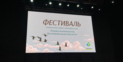 3 декабря БФ «АЗИМ» совместно с сетью супермаркетов «Зелёное яблоко»  принял участие в проведении XVI Республиканского фестиваля творчества инвалидов «Равные возможности, достойная жизнь для всех» и предоставил праздничные подарки ДРООПИ «Жизнь без слёз».