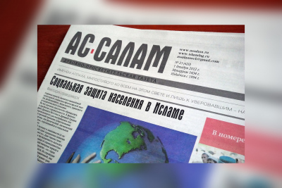Очередная благотворительная акция БФ "АЗИМ"